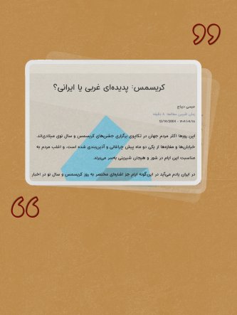 مقالات