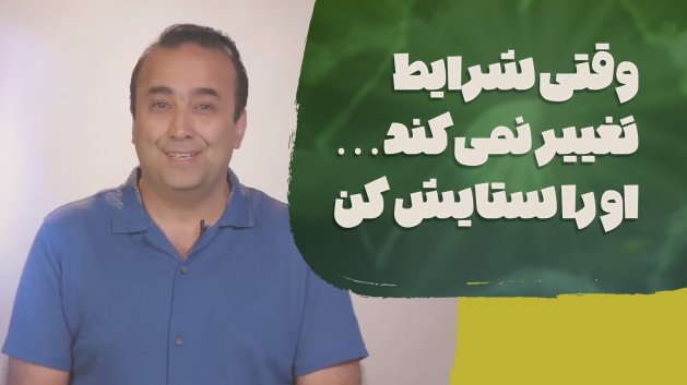 خدای بی‌مانند (مزمور ۱۱۳)